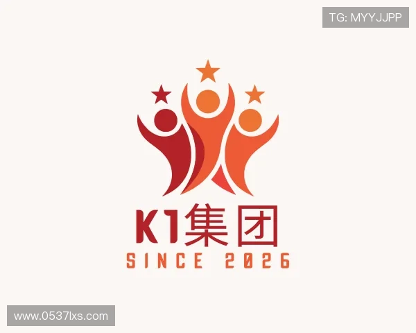 解读k1集团